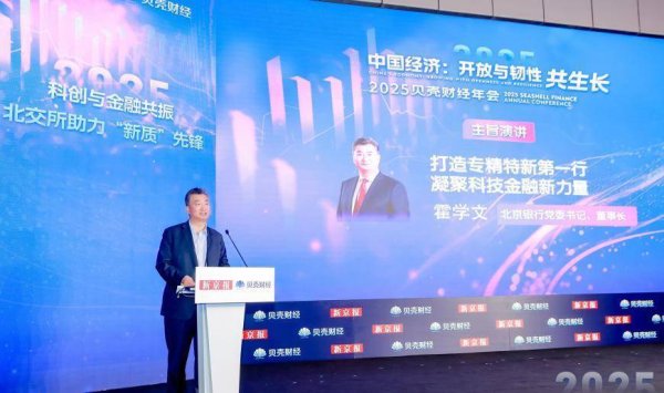炒股开户 打造专精特新第一行，凝聚科技金融新力量